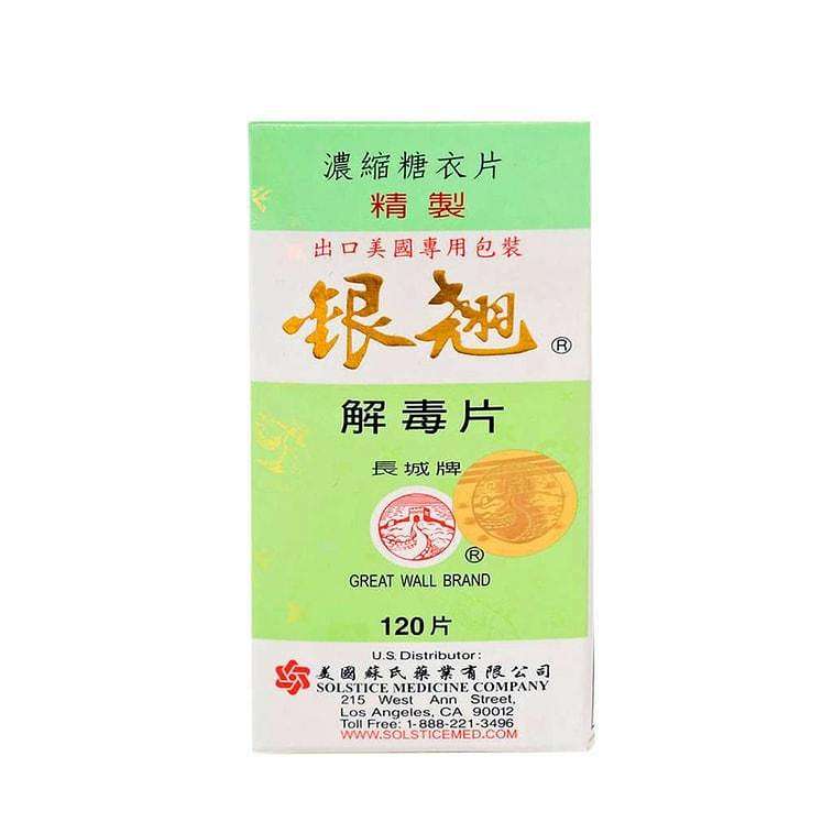 YULAM Yin Chiao Tablet 120Tablets 1 병