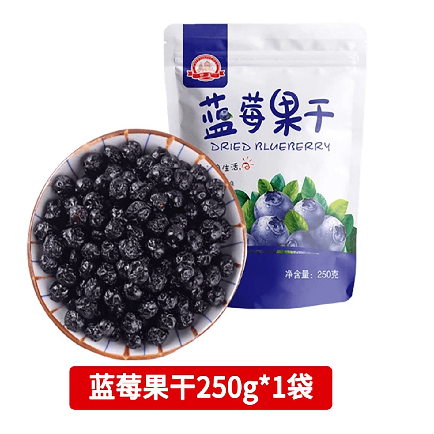 Daxinganling wild blueberries 250 그램