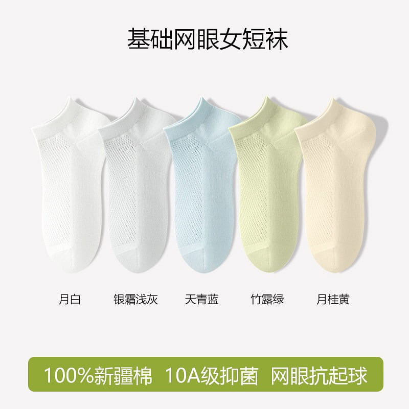 Sock children's summer light style mesh 100% cotto 5 each