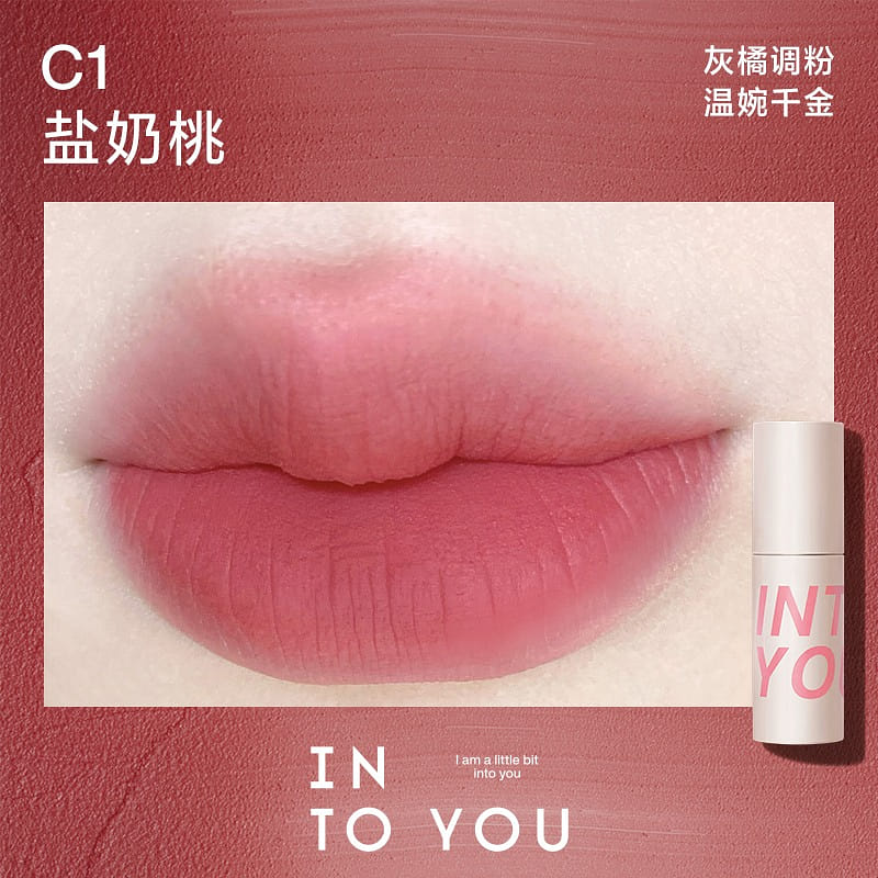 INTO YOU Customized Airy Lip Mud C1 1 개입