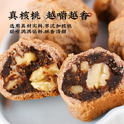 正宗核桃酥红枣泥手工宫廷糕点美味零食下午茶2枚 50 克