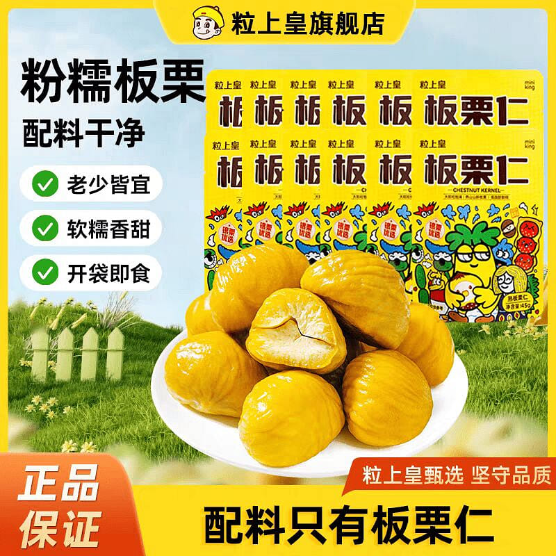 weee product zoom image