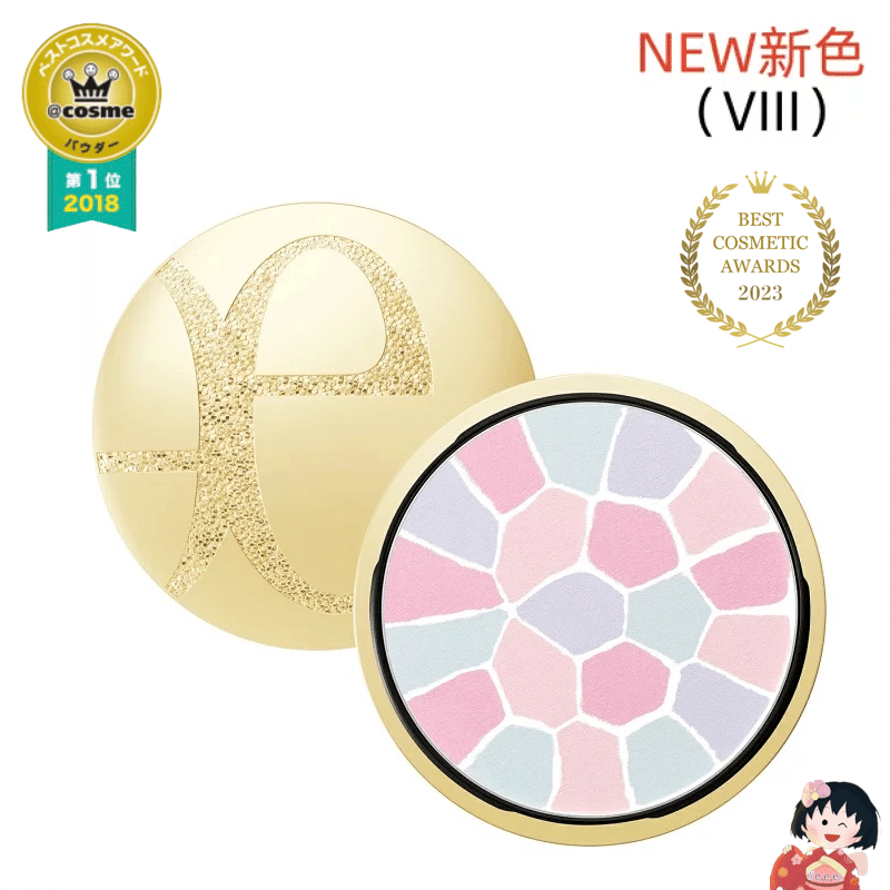 ELEGANCE Ultimate Radiance Powder Compac 27g NO.8 1 each