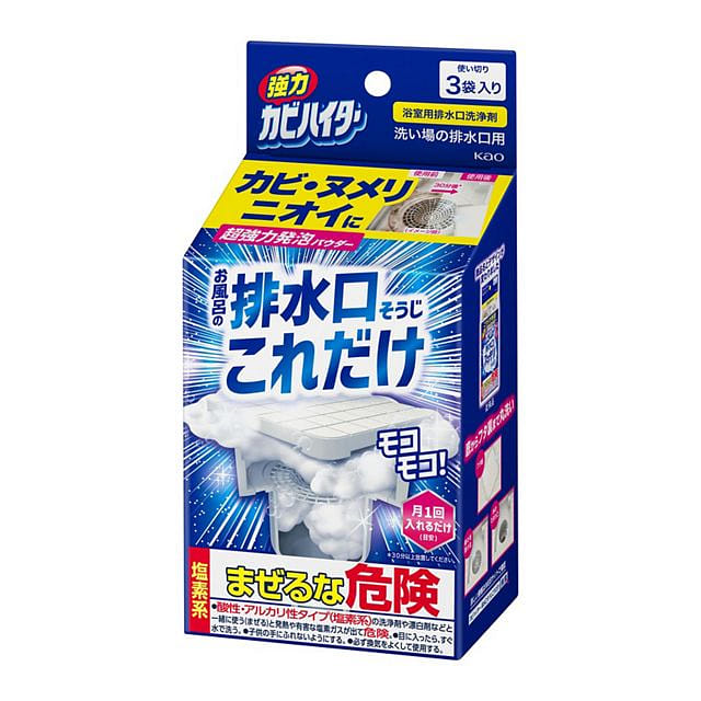 KAO Drain Cleaner Mold Remover 3 bags 1 개