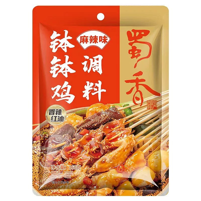 Sichuan specialty: Leshan Bobo Chicken seasoning 160g 160 그램