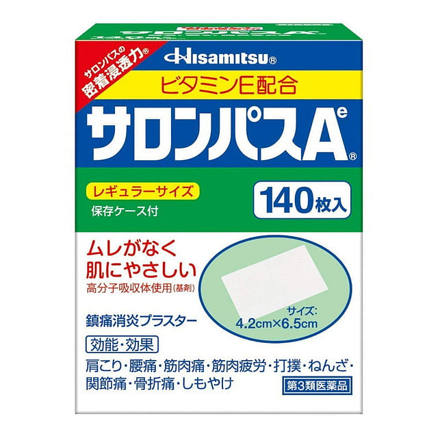 HISAMITSU Pain Relief Plaster 140 Pcs 1 개