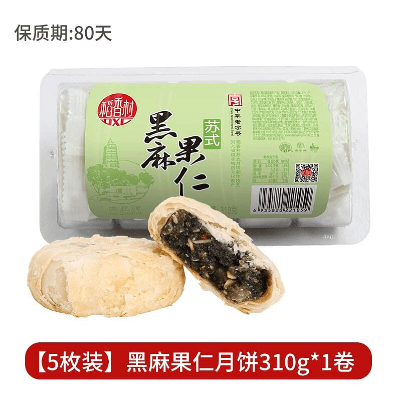 Black hemp Nut mooncake meringue Traditional Dim s 310 g
