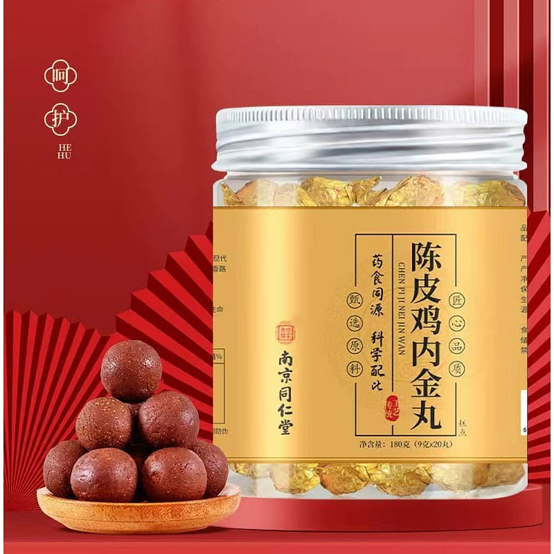 Nan jing Tong Ren Tang Orange peel inner gold pill 180g*1 can 180 그램