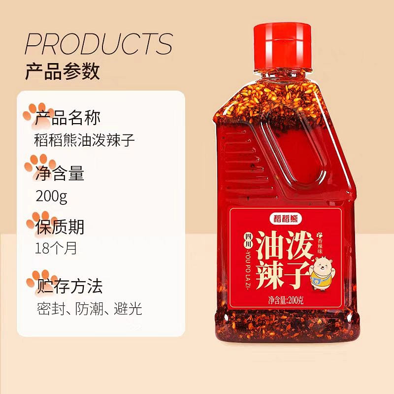 lajiaojiang 200 g
