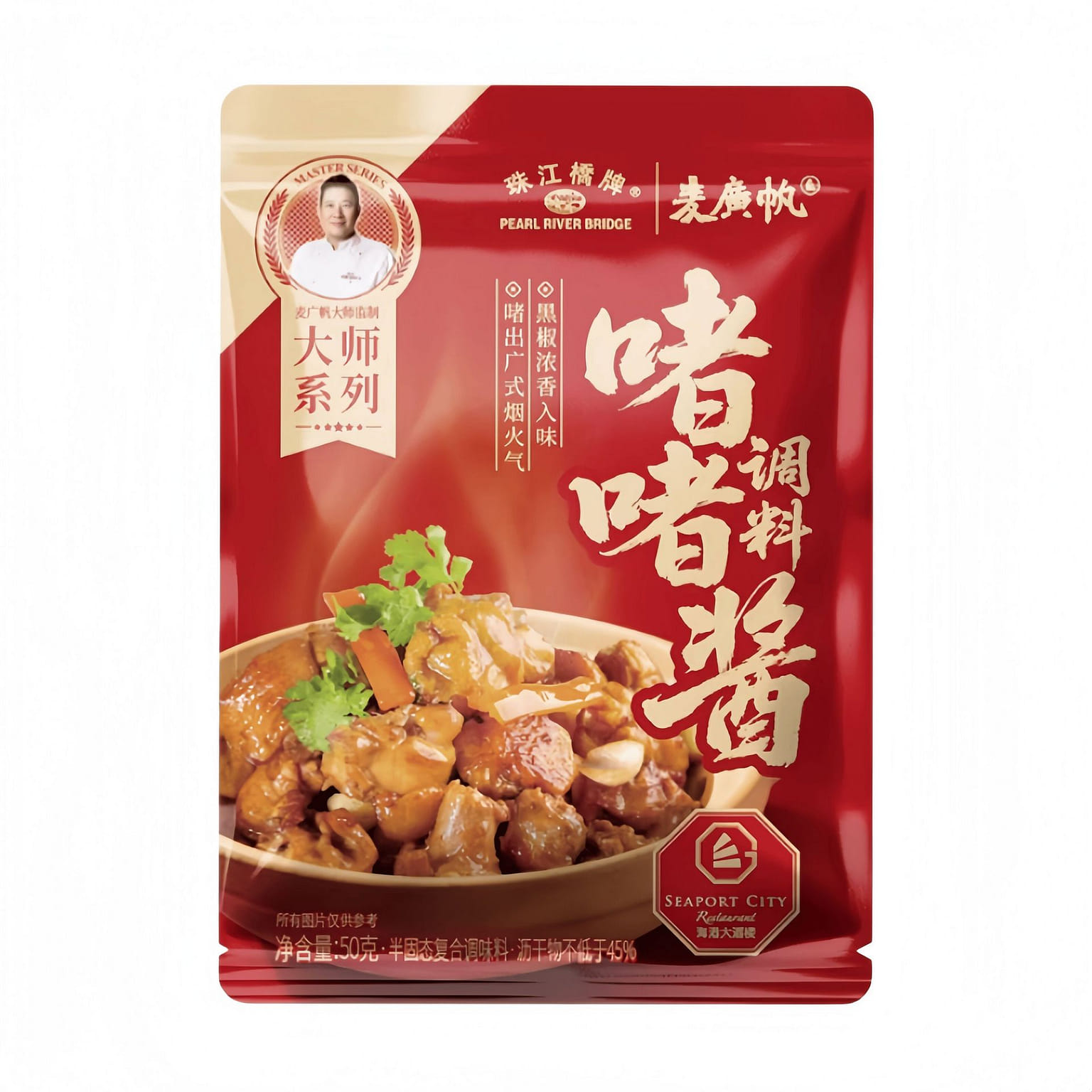 Authentic Cantonese Jijiji Sauce 50g*1 bag 50 g