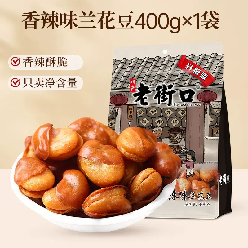 Old Street Entrance Orchid Bean Spicy Flavor 400g 400 g