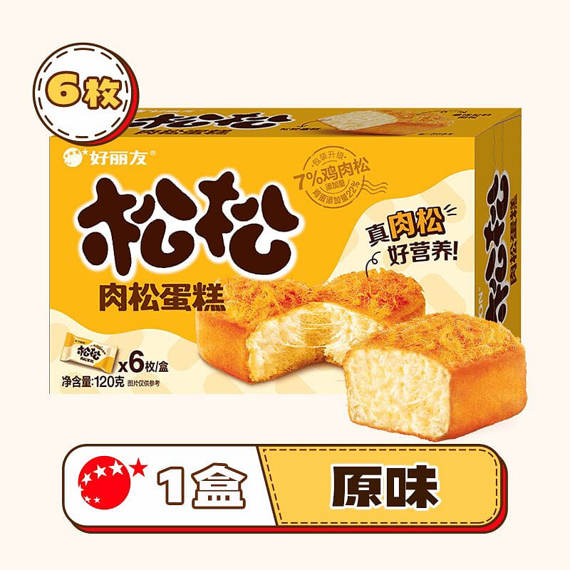 weee product zoom image