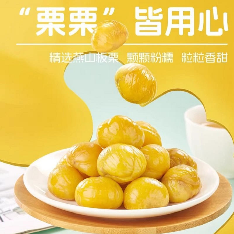 Honey chestnut 120 g