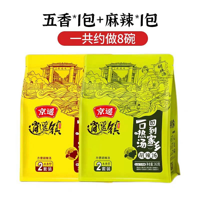 Xiaoyao Town spicy soup combination 262g*2 bags 2 개