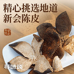 Tangerine Salty olive tea 150g*1 can 150 g