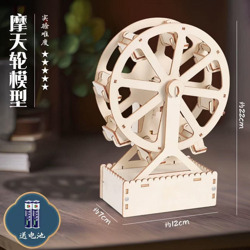 weee product zoom image