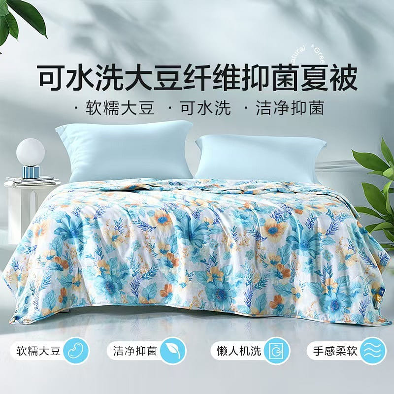 Fuana summer quilt washable 203*229cm 1 개입