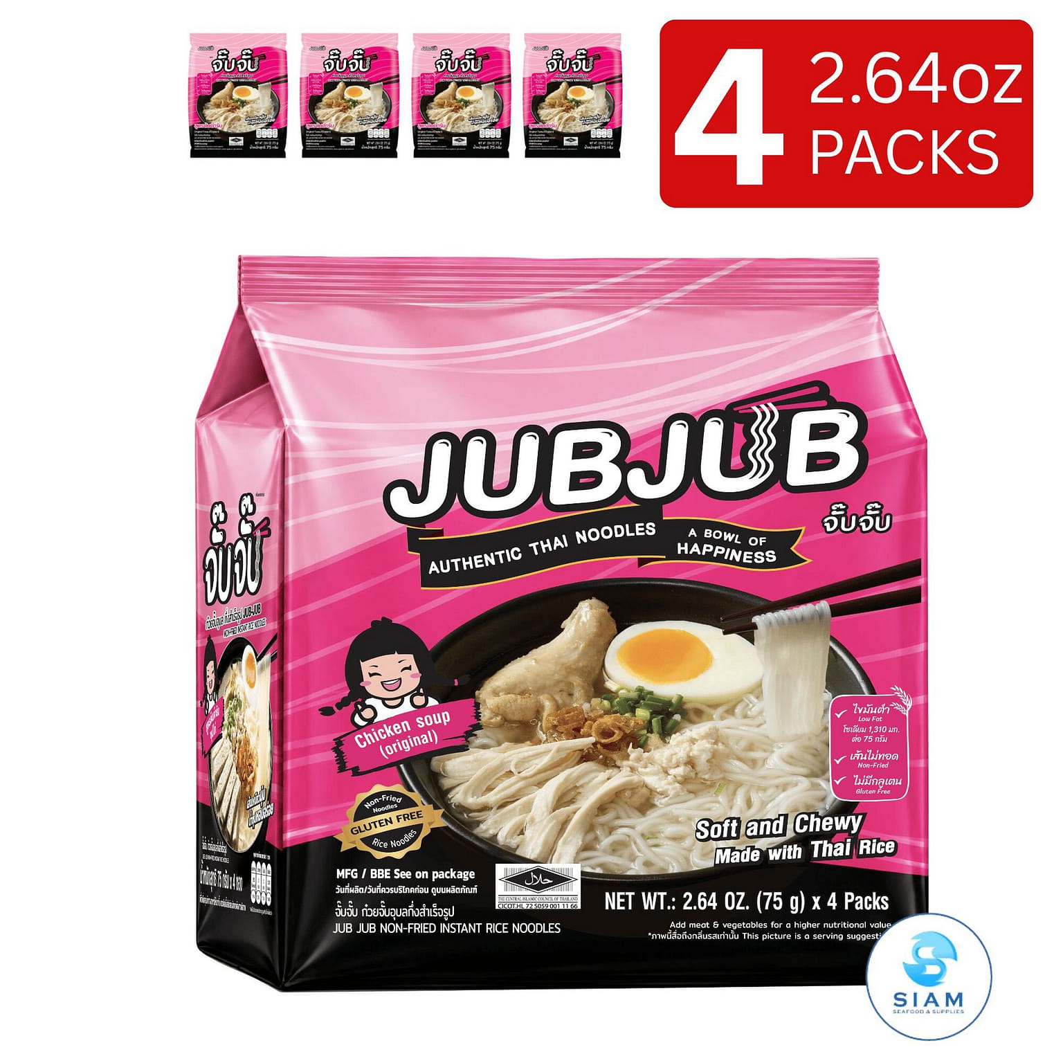 (4-แพ็ค) ก๋วยจั๊บอุบล กึ่งสำเร็จรูป รสต้นตำรับ จั๊บจั๊บ 4 count
