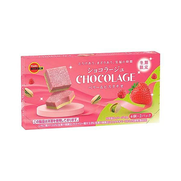 Bourbon Chocolate Berry & Pistachio Flavor 45g 1 each