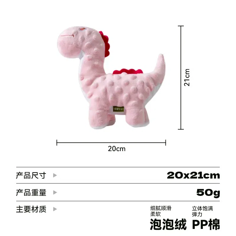 Dinosaur-Shaped Plush Dog Toy Pink Brachiosaurus 1 개입