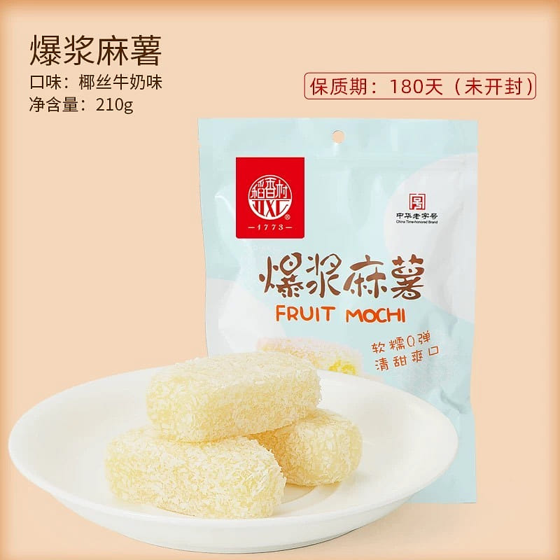 Daoxiang Village Explosive Mash Potato 210 그램