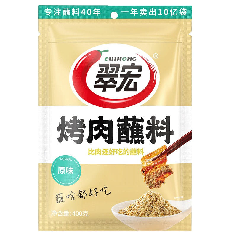 weee product zoom image