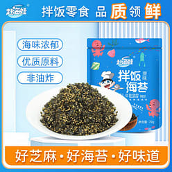 Seaweed Snack with Sesame, Crispy,Savory & Healthy 70 g