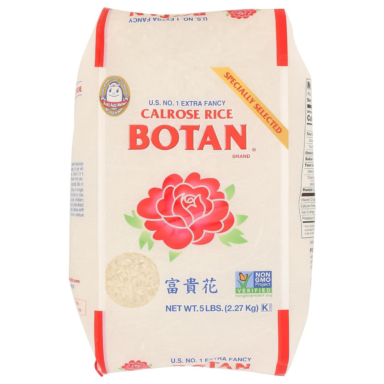 Botan Calrose, Rice Calrose Extra Fancy, 80 Ounce 1 each