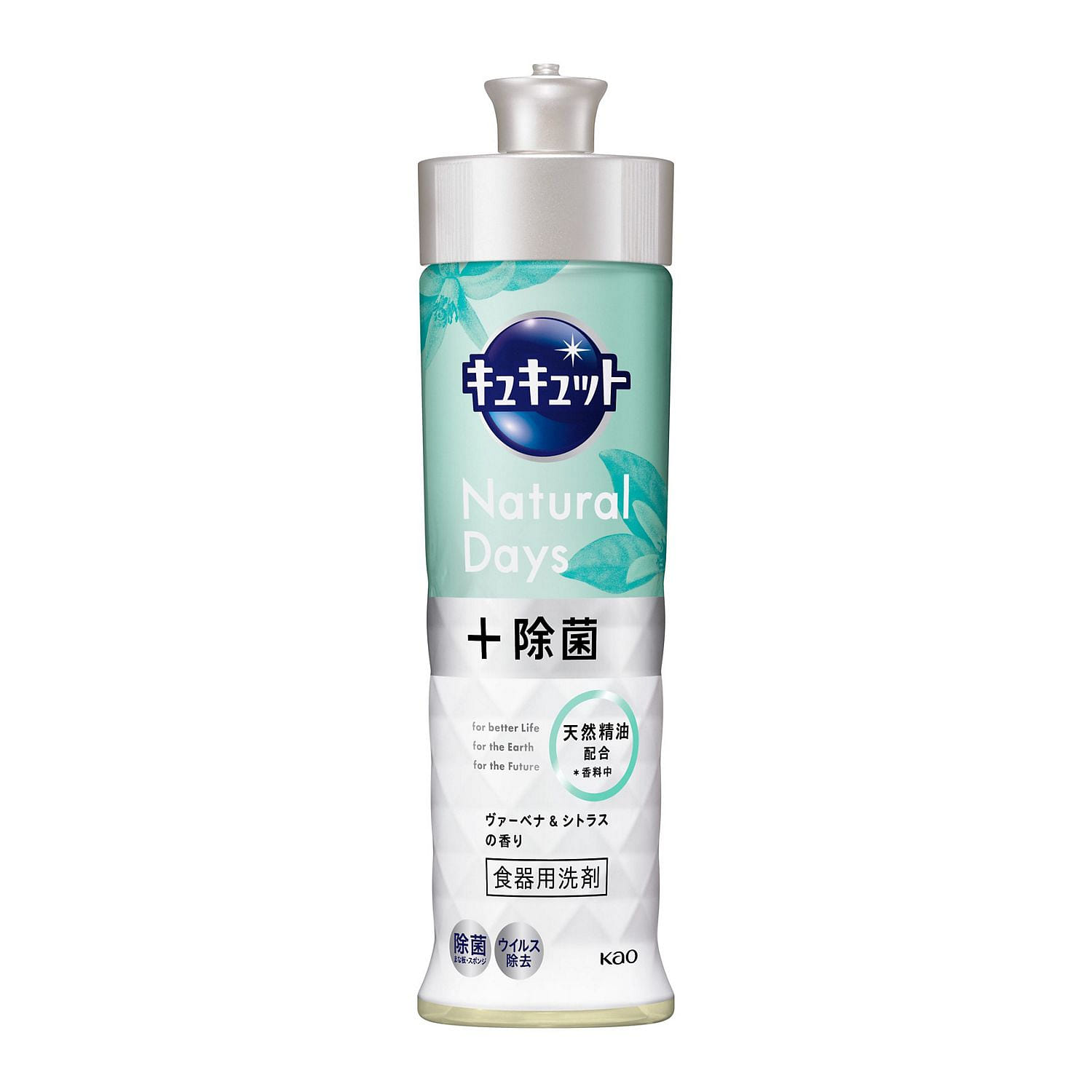 Cucuti Natural Day+ Dish Detergent Verbena&Citrus 220 밀리리터