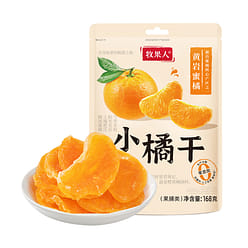 Dried orange preserved fruit 168g/bag 168 g