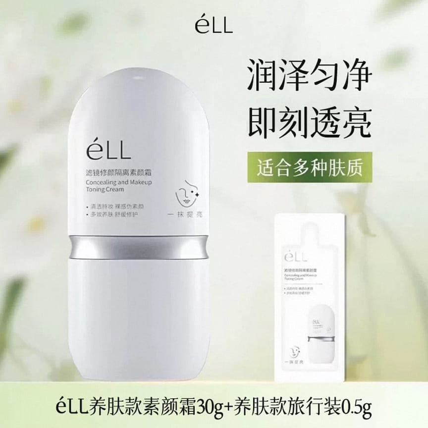 weee product zoom image