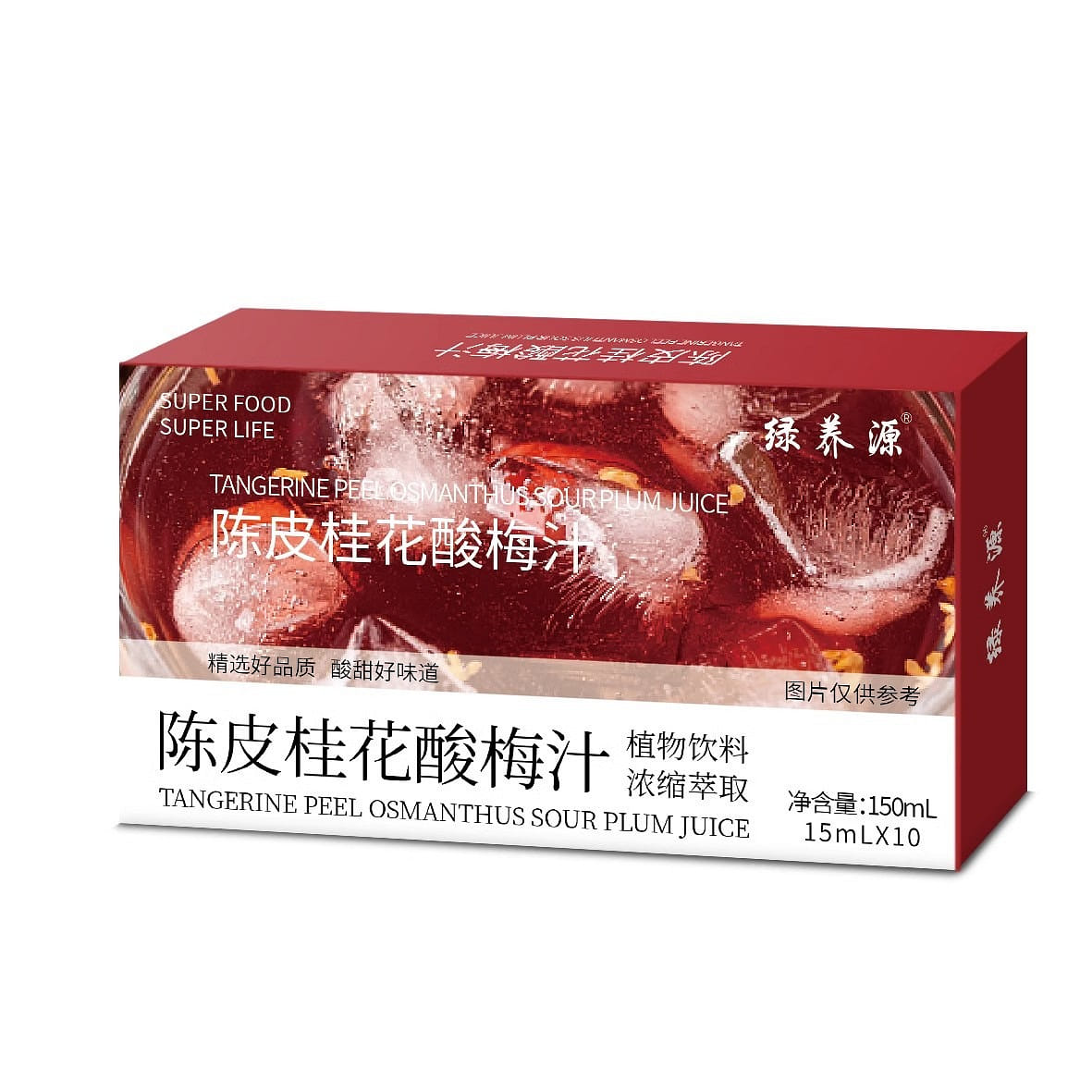 绿养源 陈皮桂花酸梅汁汤 冲饮免煮夏天解暑浓缩饮料便携装元气健康15ml*10袋 150 毫升