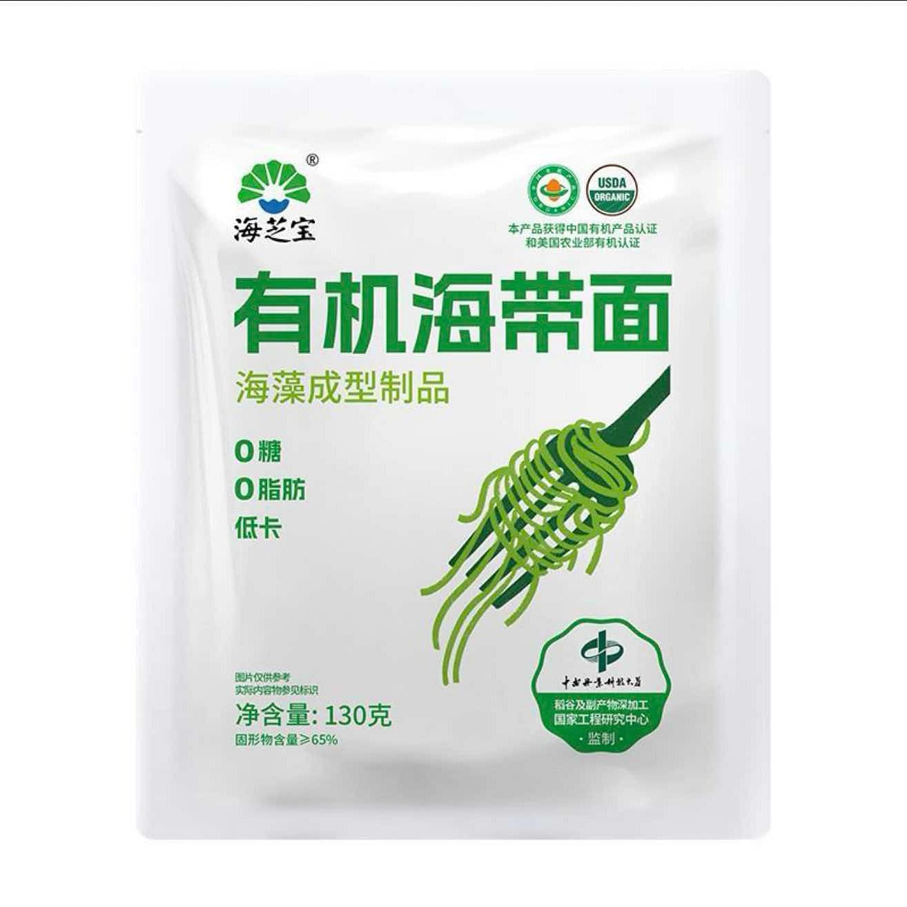 海芝宝有机海带面130g*5袋低卡0脂肪免煮沙拉0 650 克