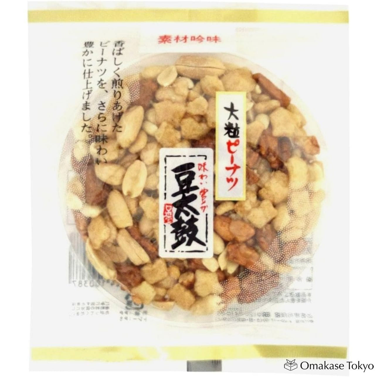 Nisshindo Peanut Rice Crackers (15-Pack) 2.71 lb