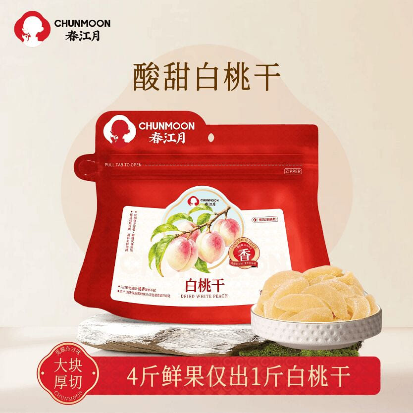 Dried White Peach Candied Fruit 250g * 1 Bag 250 g