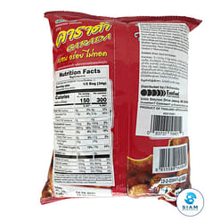 Carada Rice Ball Snack, Cuttlefish Flavor, Thai Snack 2.3 oz