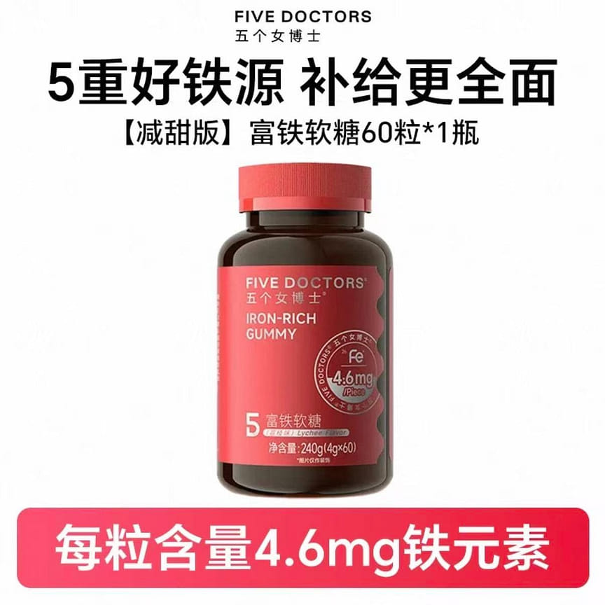 weee product zoom image