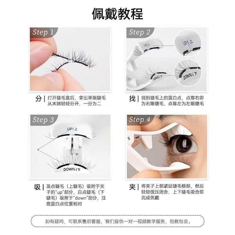 weee product zoom image