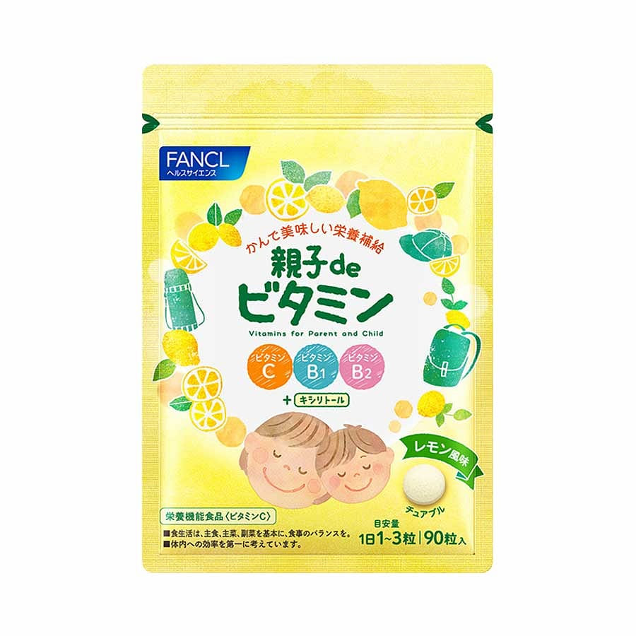 FANCL Parent-child de Vitamins 90 capsules 1 ส่วน