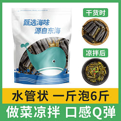 Asparagus salad Dried asparagus 500 g