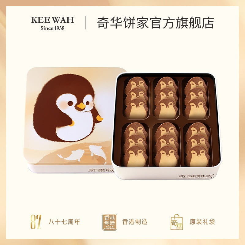 Hong Kong Penguin Chocolate Cookies 198g 198 g