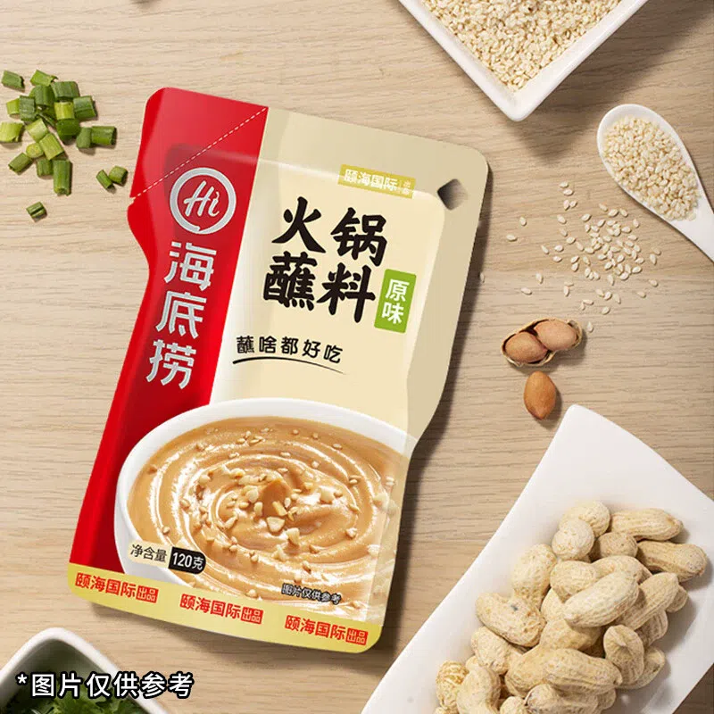 Haidilao hot pot dipping sauce original sesame sauce 120g*1 bag 120 그램