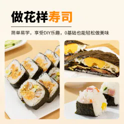 Kinoro Good Time Sushi Seaweed 37g 37 g