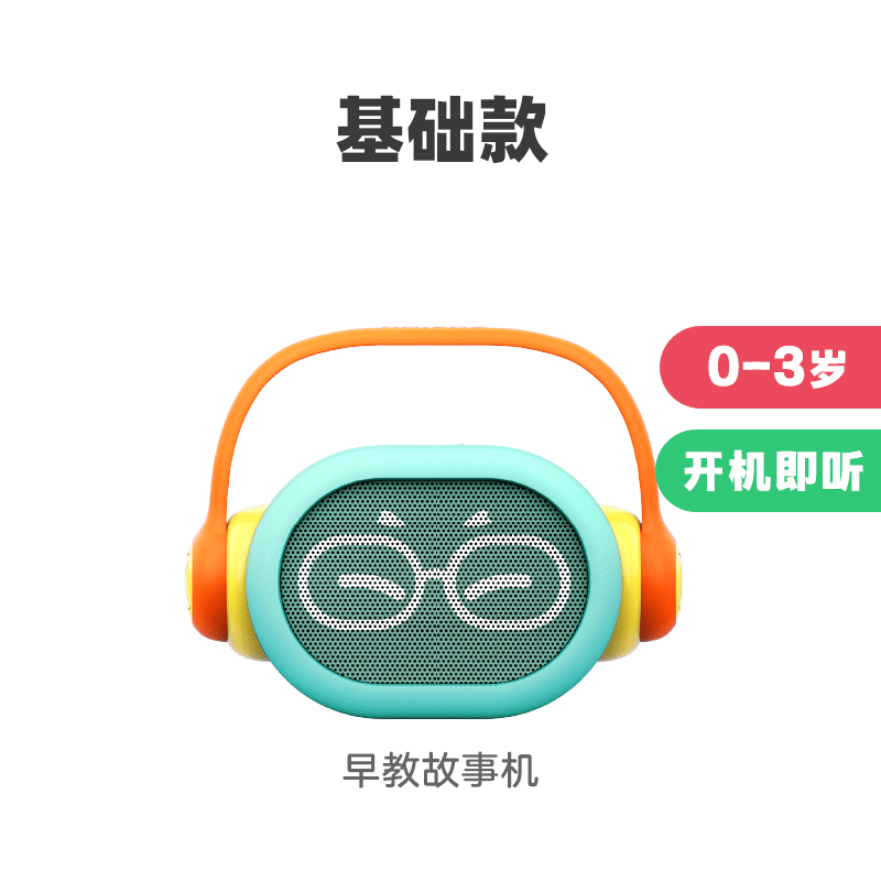 Uncle Kai Storytelling Baby Early Education Machine Toys 0-3 Years Old 1 ส่วน