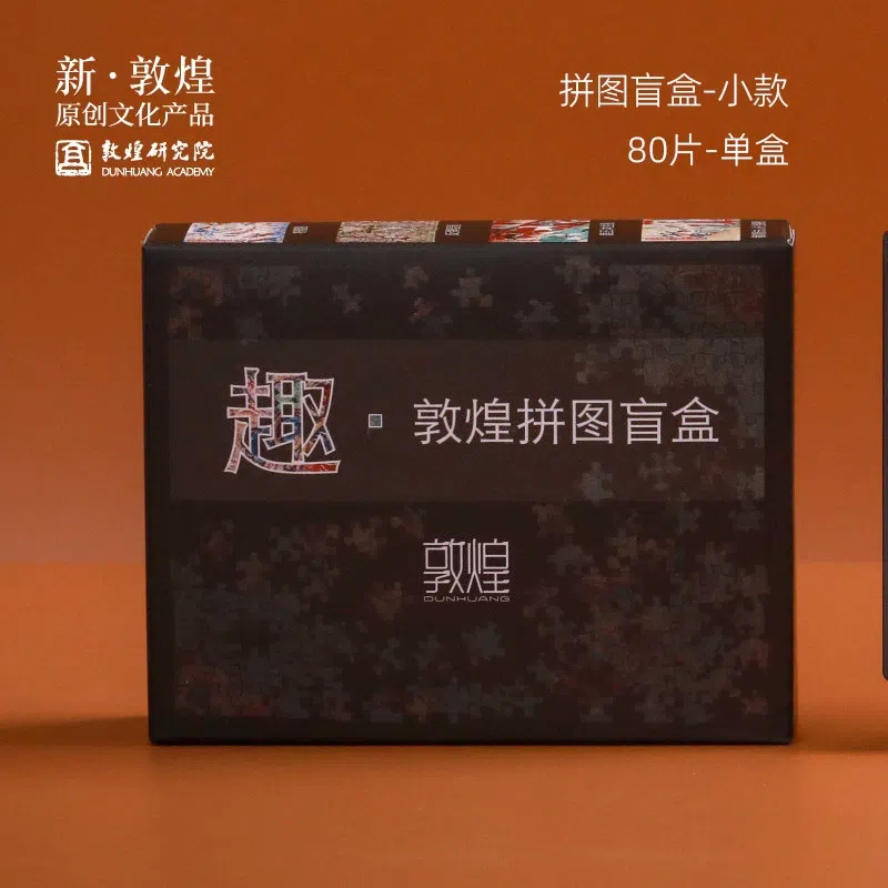 Dunhuang Acad. Mural Puzzle (80pcs)/Single Box 1 케이스