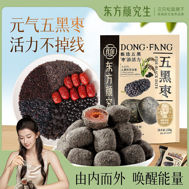 weee product zoom image