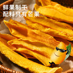 Spring River Moon Thick Cut Roasted Mango Dried 248 g