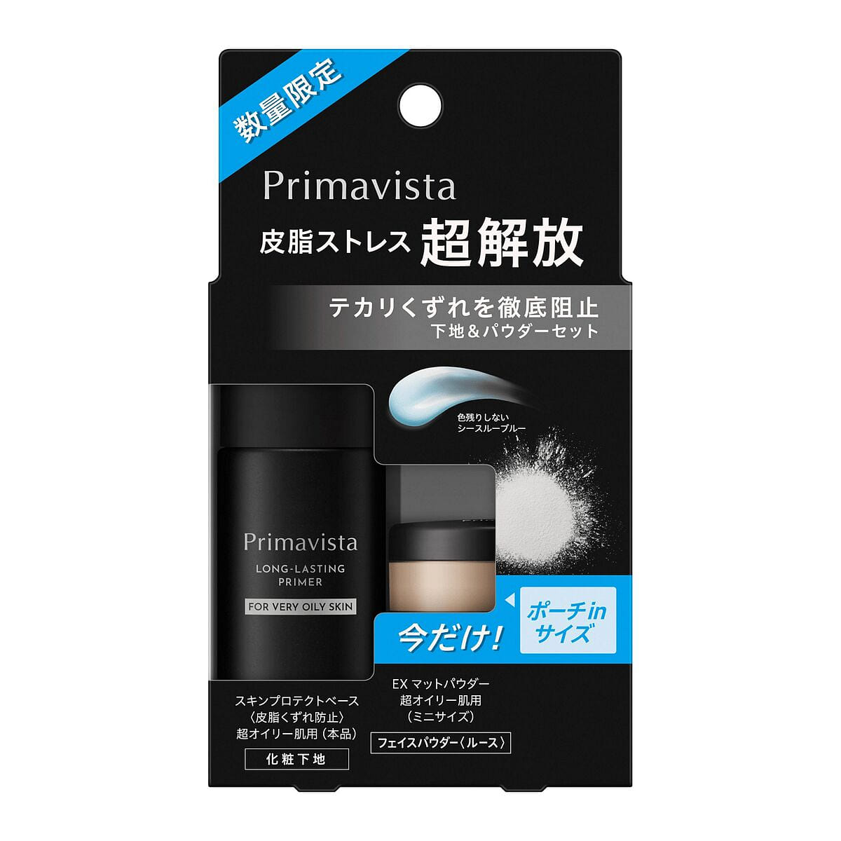 카오 소피나 프리마비스타 Anti-Shine Primer + EX Matte Powder 미니 세트 26.5 밀리리터