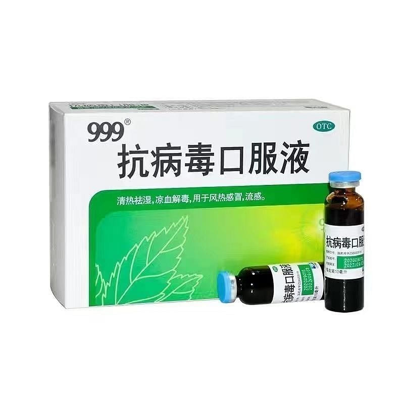 999 Kangbingdu Koufuye for Fever Cold Flu 12X10ml 1 box