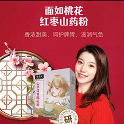 Zhang Baoshan: Yam, red dates, wolfberry powder, d 300 g